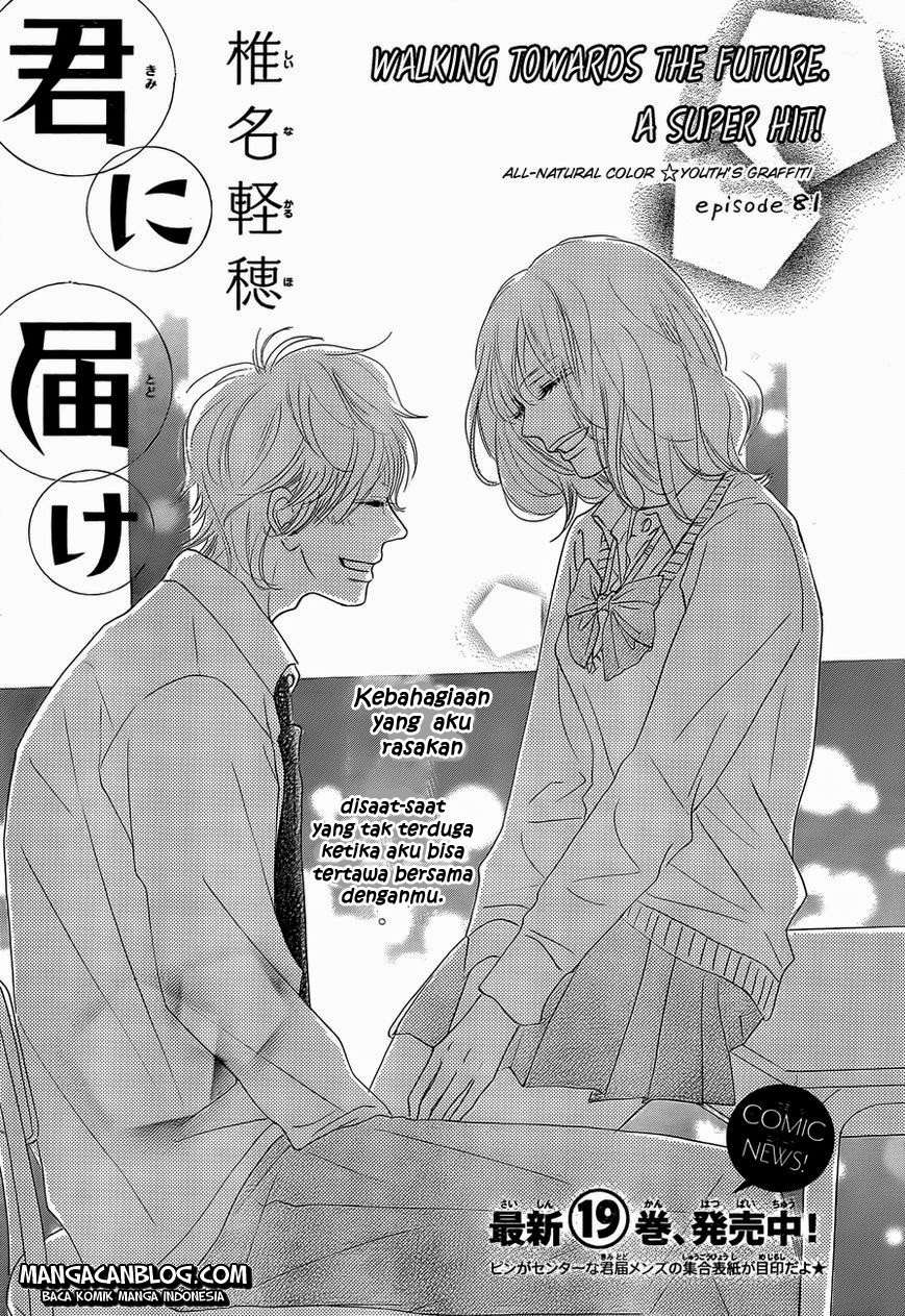 Kimi ni Todoke chapter 81